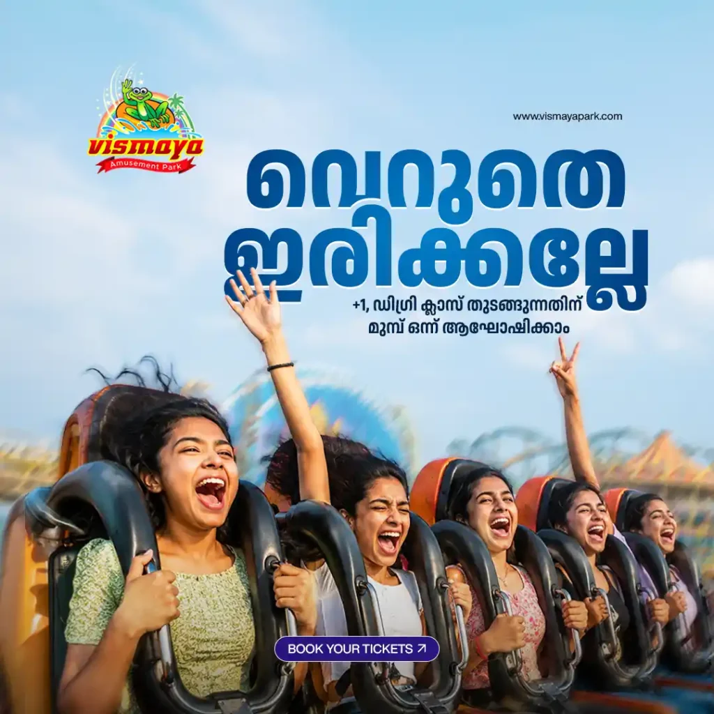 week end fun at Vismaya, ads by the the best Google Ads expert in Kerala.